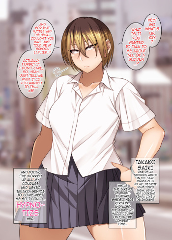 [Korotsuke] Nemureru Tora ♀ | The Sleeping Tiger Girl  [English] [Ongoing] {darknight} cover