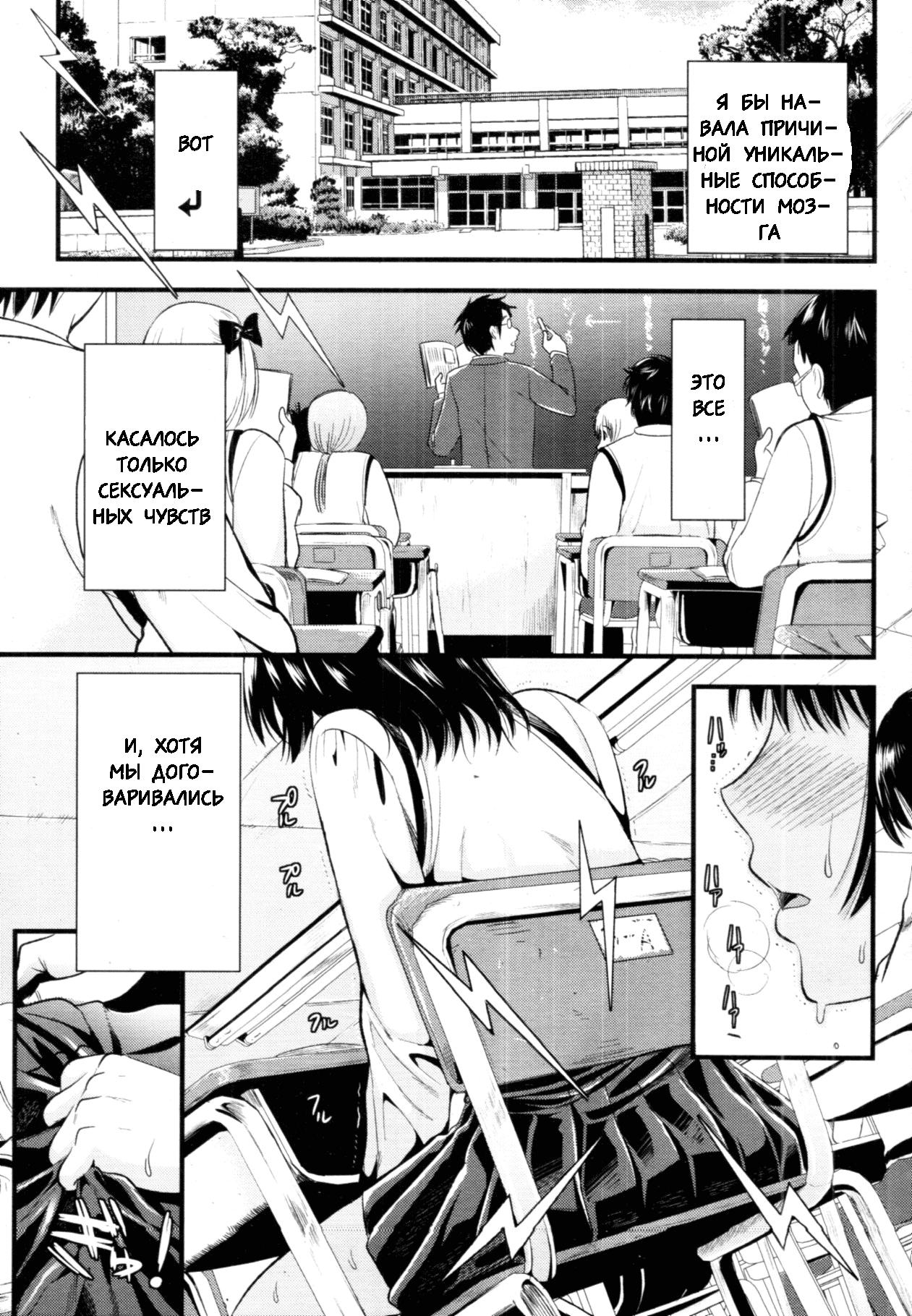 Denpa Girl Twins | Electric Brain Waves Twin Girls page 5 full
