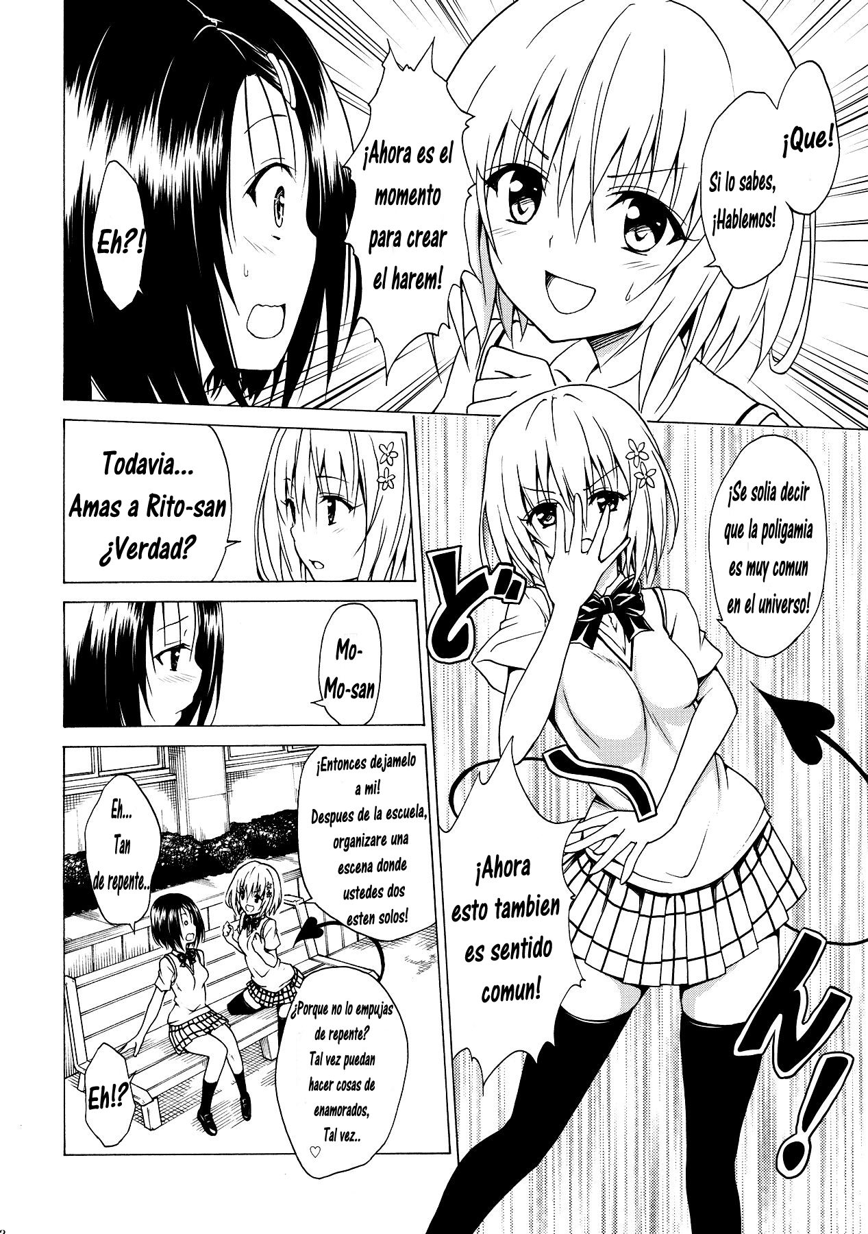Mezase! Rakuen Keikaku Vol. 2 page 11 full