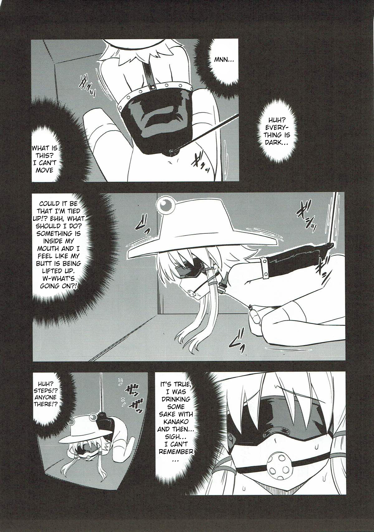 Toufuu Kabejiriroku page 6 full