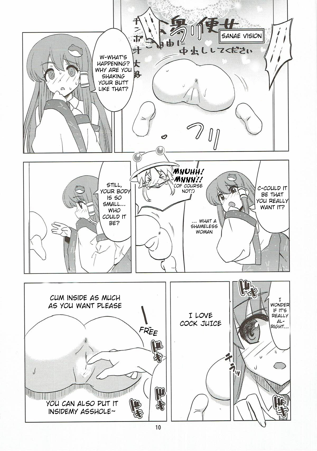 Toufuu Kabejiriroku page 9 full