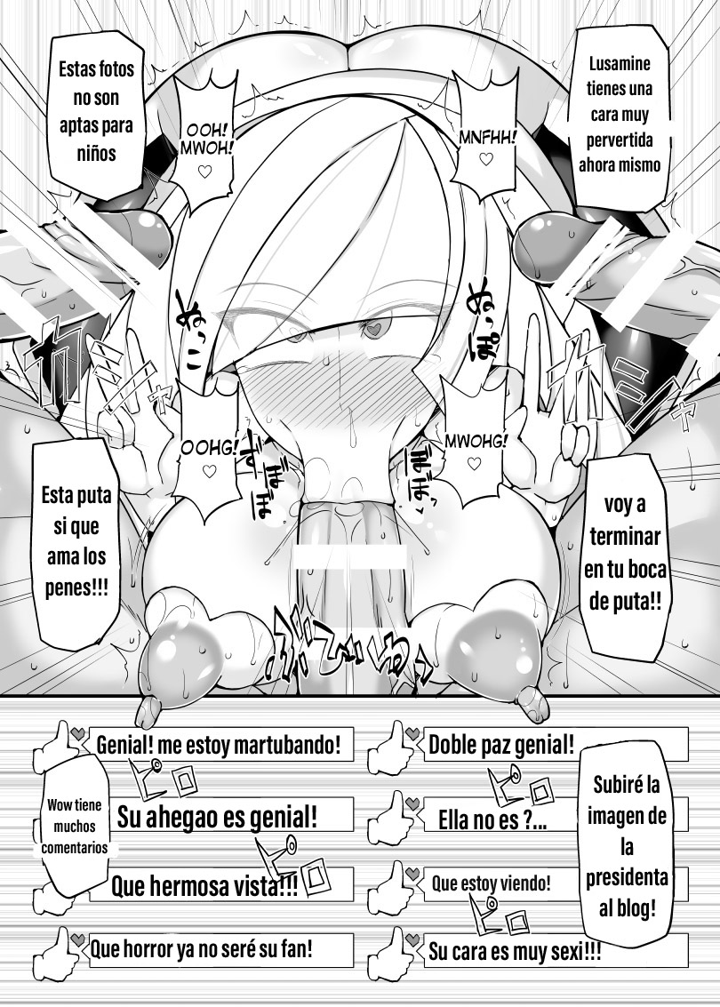 Aether Zaidan Daihyou Lusamine Kyousei Saimin Jusei ~Dosukebe Hitozuma CEO Saimin Hamedori Acme~ page 11 full