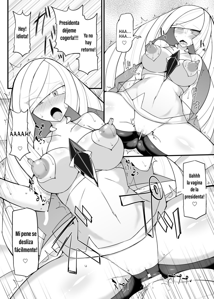 Aether Zaidan Daihyou Lusamine Kyousei Saimin Jusei ~Dosukebe Hitozuma CEO Saimin Hamedori Acme~ page 12 full