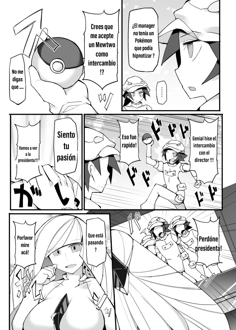 Aether Zaidan Daihyou Lusamine Kyousei Saimin Jusei ~Dosukebe Hitozuma CEO Saimin Hamedori Acme~ page 5 full