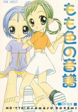 Momoiro no Onpu
