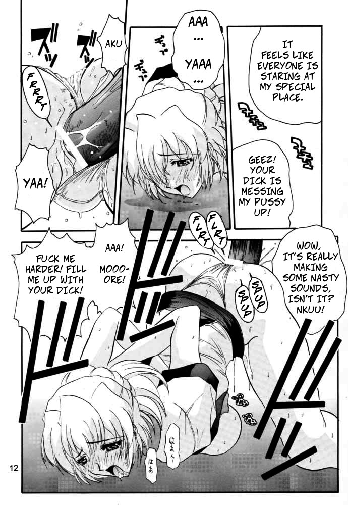 AIka Dynamic page 11 full