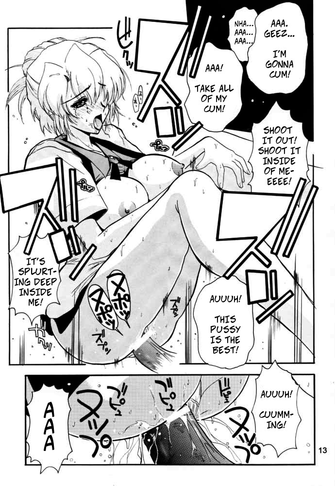 AIka Dynamic page 12 full