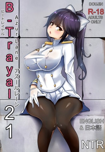 [Merkonig] B-Trayal 21 (Azurlane) [Sample] cover