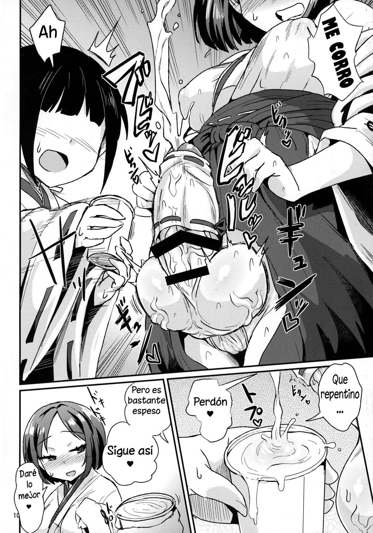 Tama Miko page 11 full