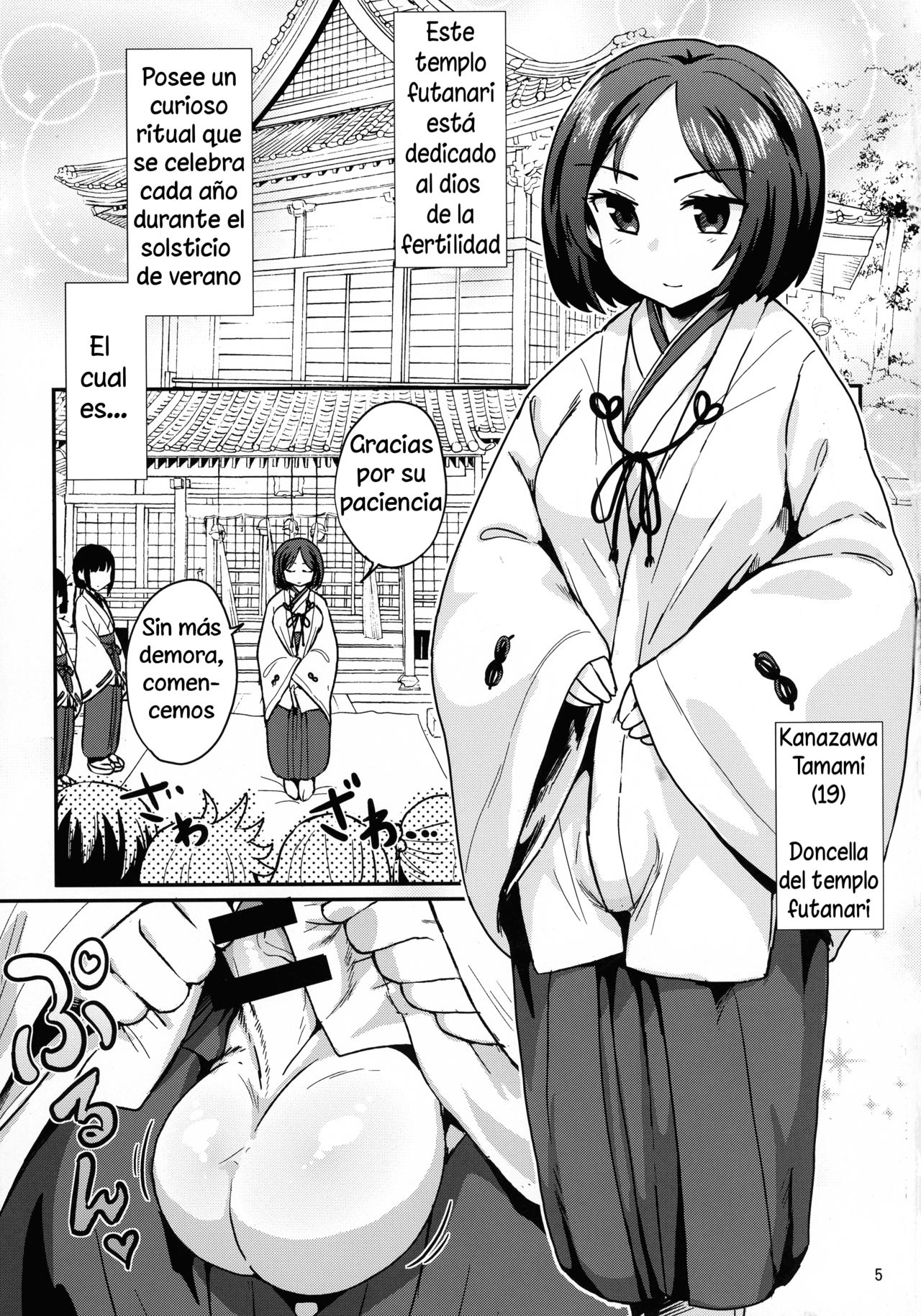 Tama Miko page 6 full