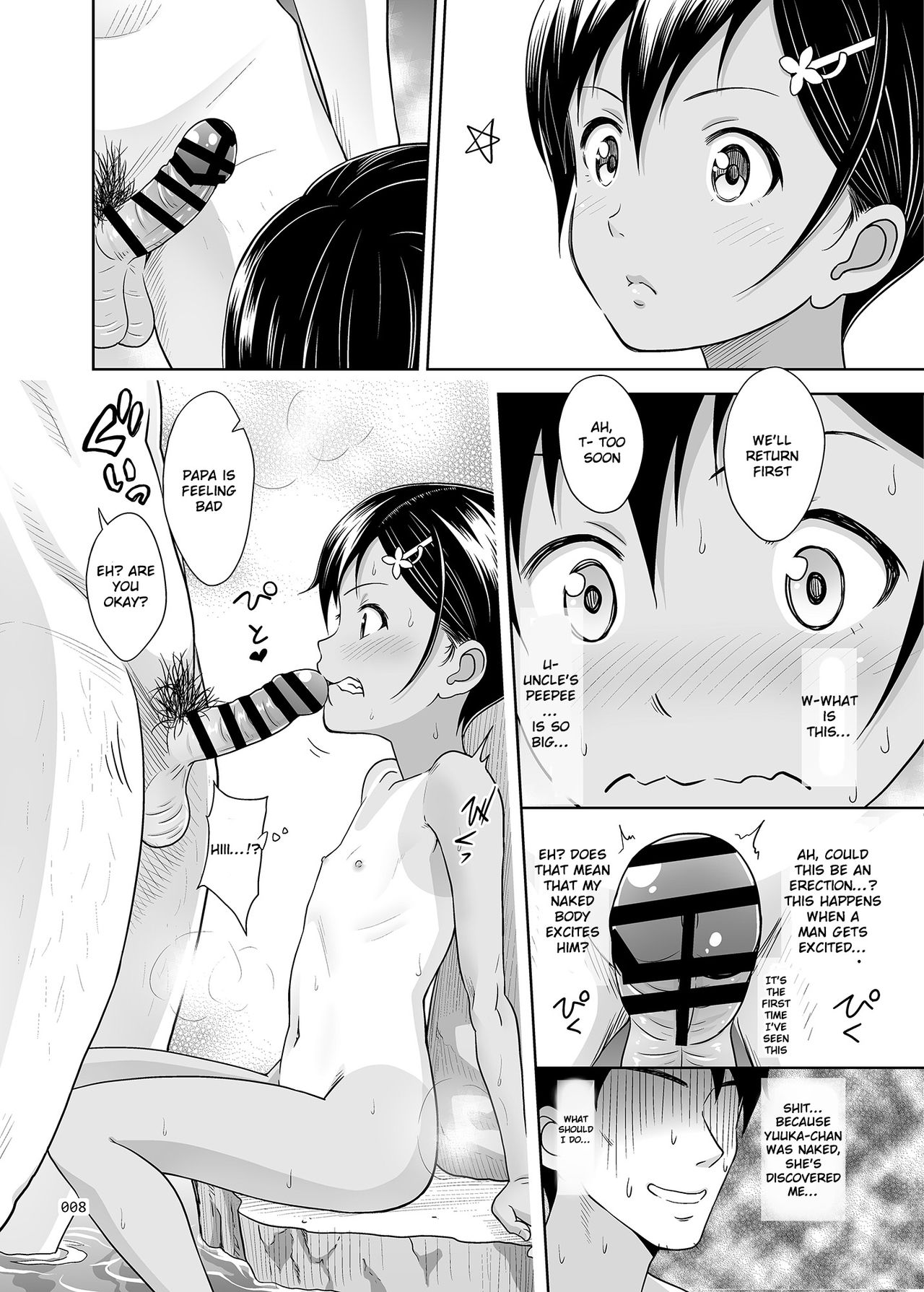 Meikko na Shoujo no Ehon Chapter 1, 3 - 4 page 5 full