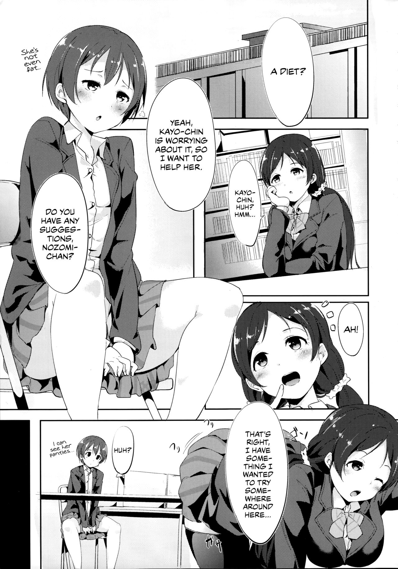 Gohan no Ojikan | Ricetime page 4 full