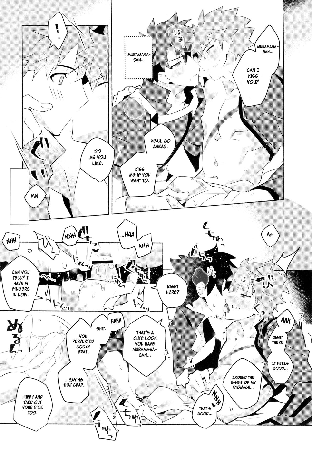 Muramasa-san to Ecchi Suru Hon-Yokou Renshuuhen- page 11 full