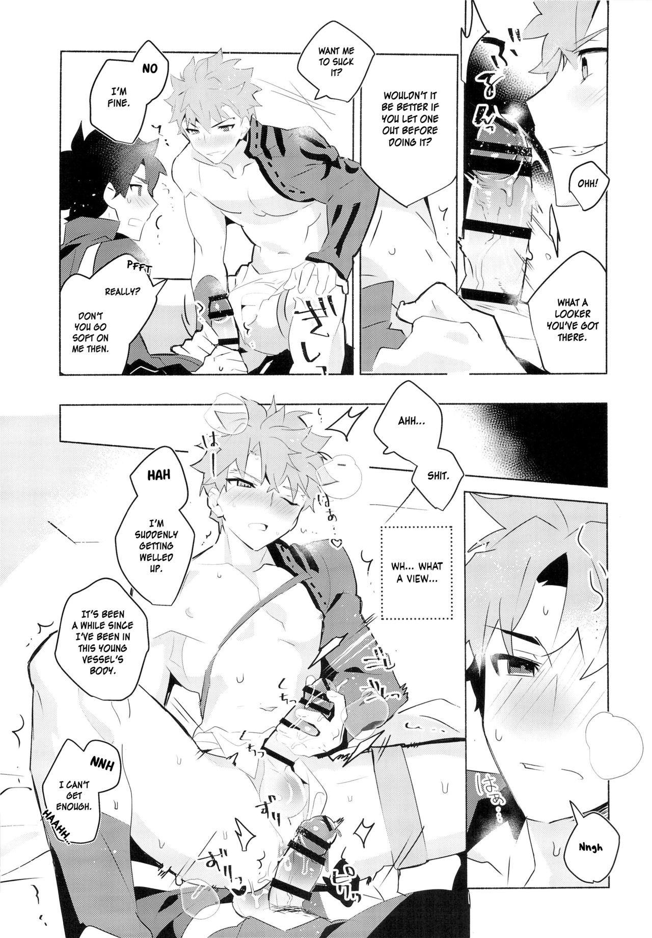 Muramasa-san to Ecchi Suru Hon-Yokou Renshuuhen- page 12 full