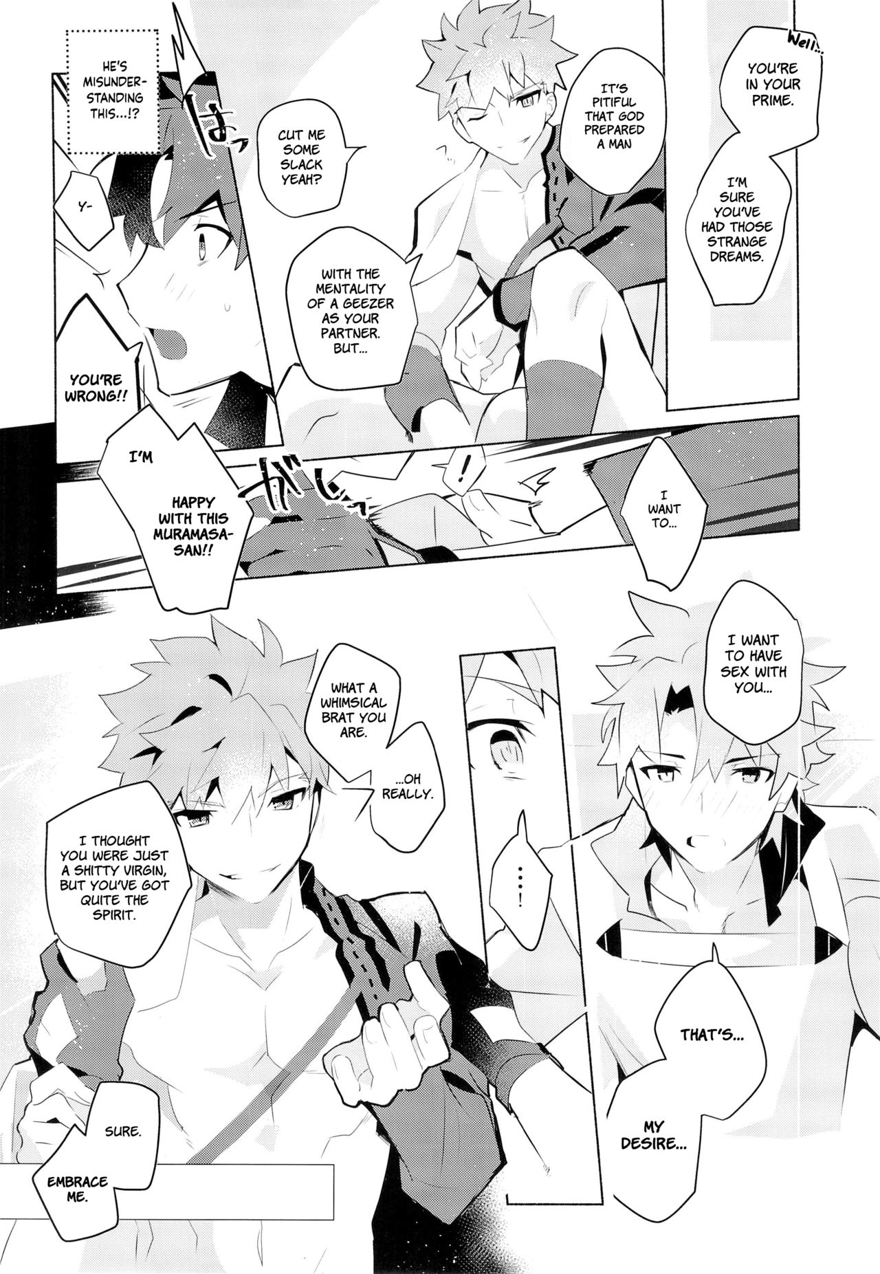 Muramasa-san to Ecchi Suru Hon-Yokou Renshuuhen- page 9 full