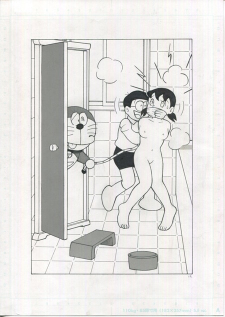 GAGS! 22 page 12 full