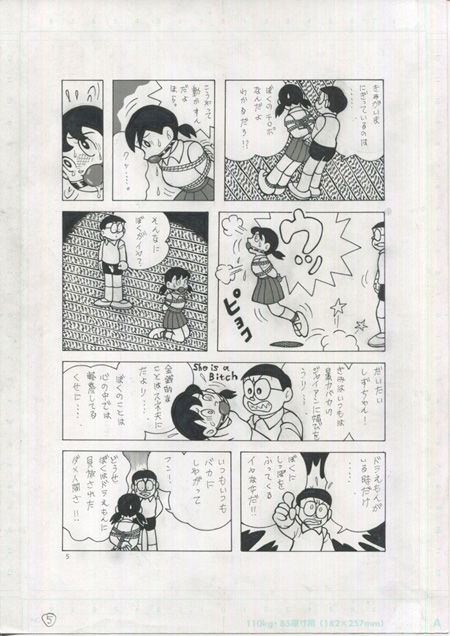 GAGS! 22 page 5 full
