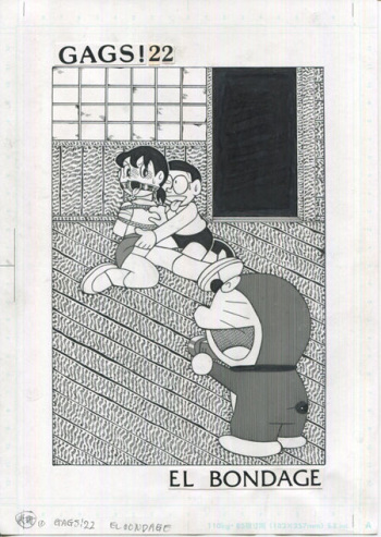 (C78) [Bondage Company (El Bondage)] GAGS! 22 (Doraemon) cover