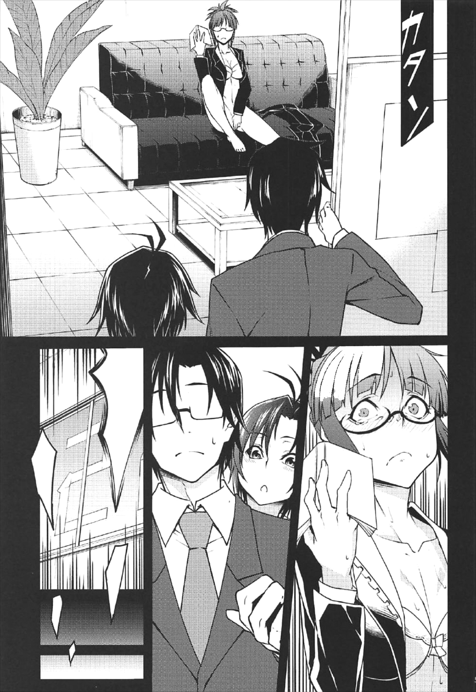 G:O:C 7 page 4 full