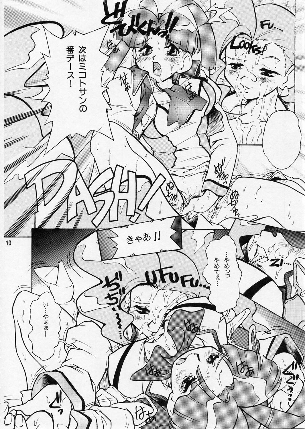 DRILL page 11 full