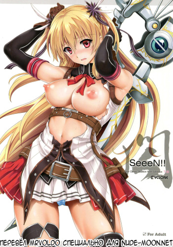 (C89) [Cyclone (Izumi, Reizei)] T-26 SeeeN!! (The Legend of Heroes Sen no Kiseki) [Russian] [MrVoldo] cover