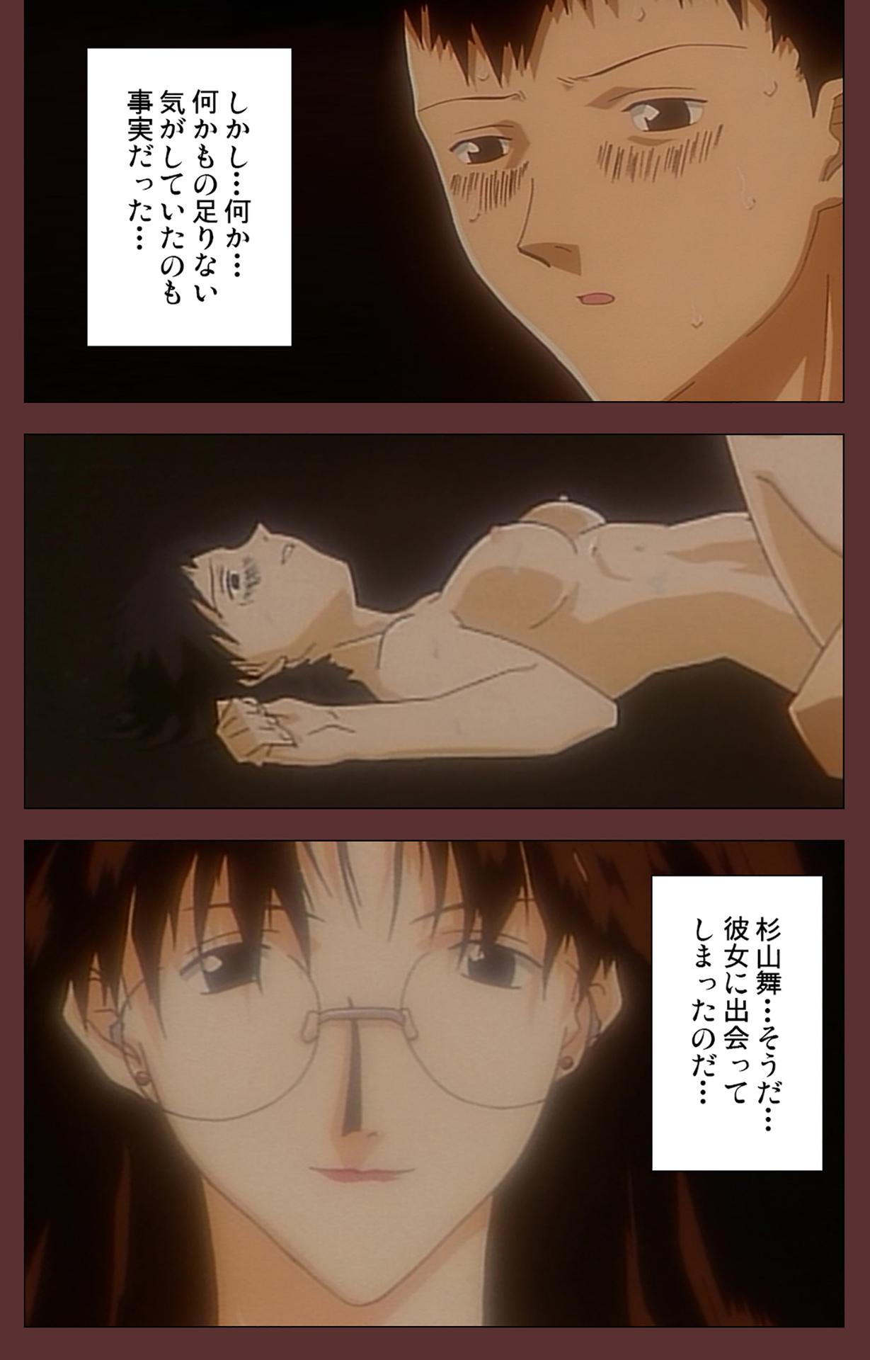 Jochiku complete ban page 12 full