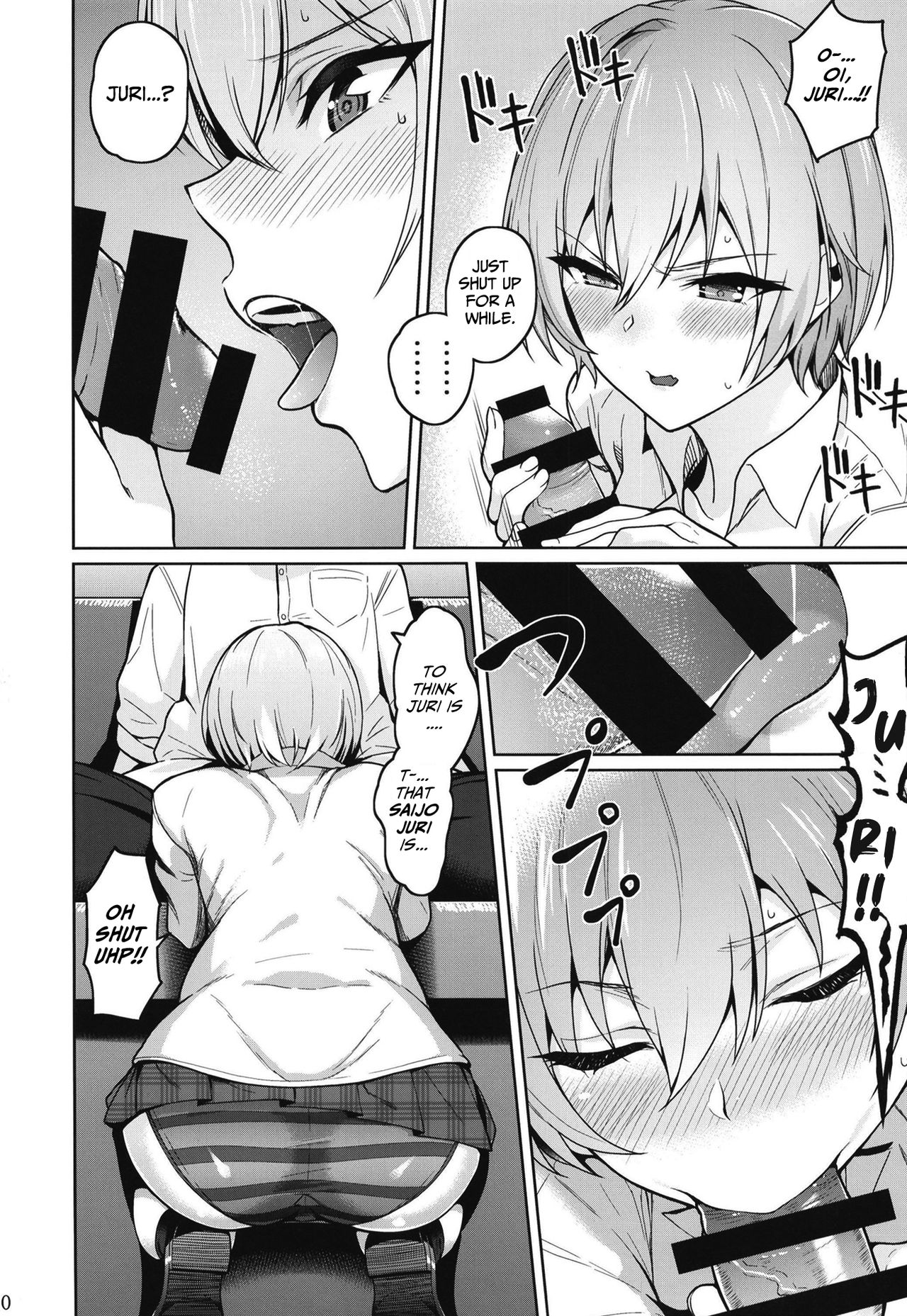 Juri Play page 12 full