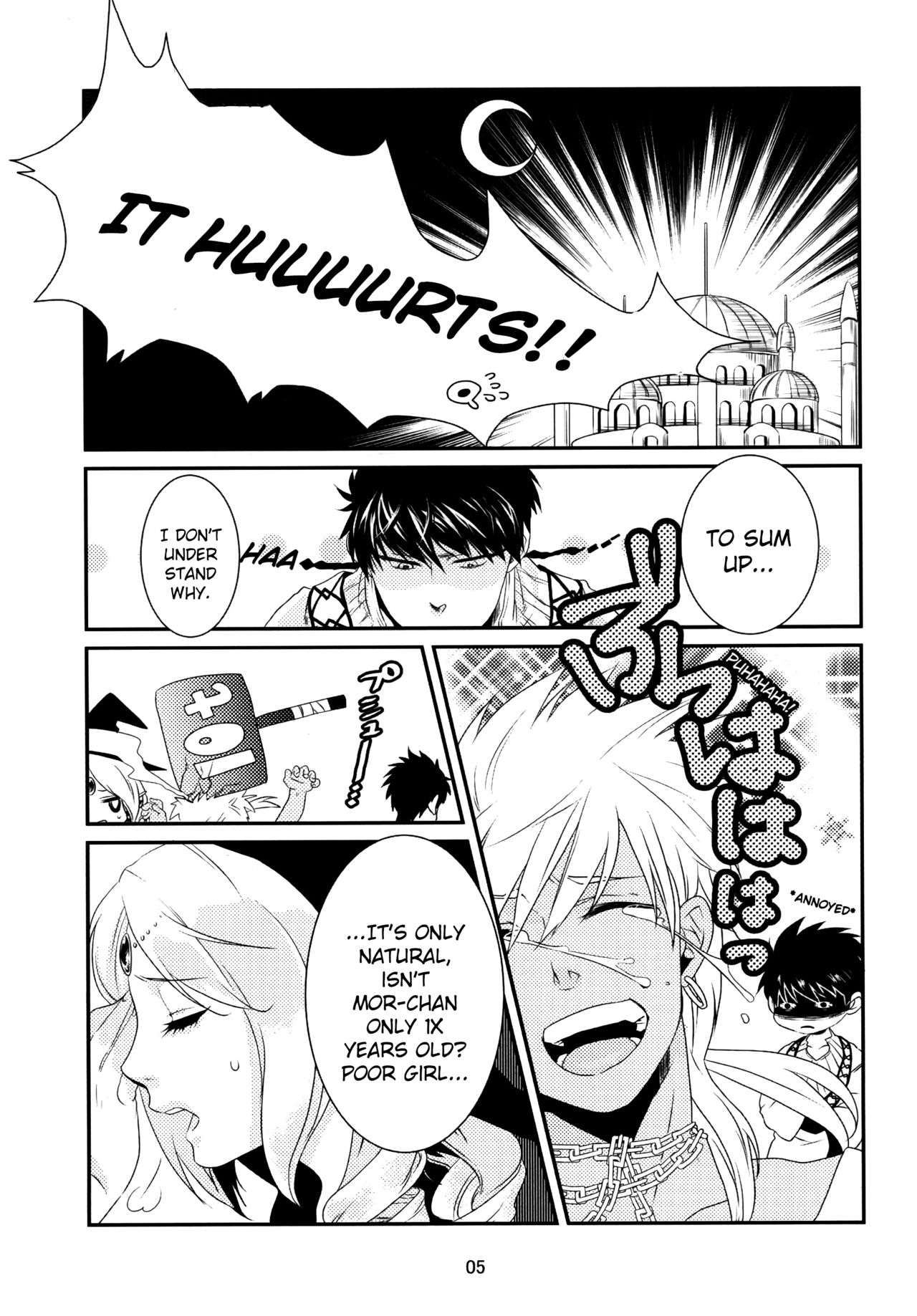 Ui page 6 full