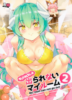 Sex Shinai to Derarenai My Room 2 - My room can not go out
