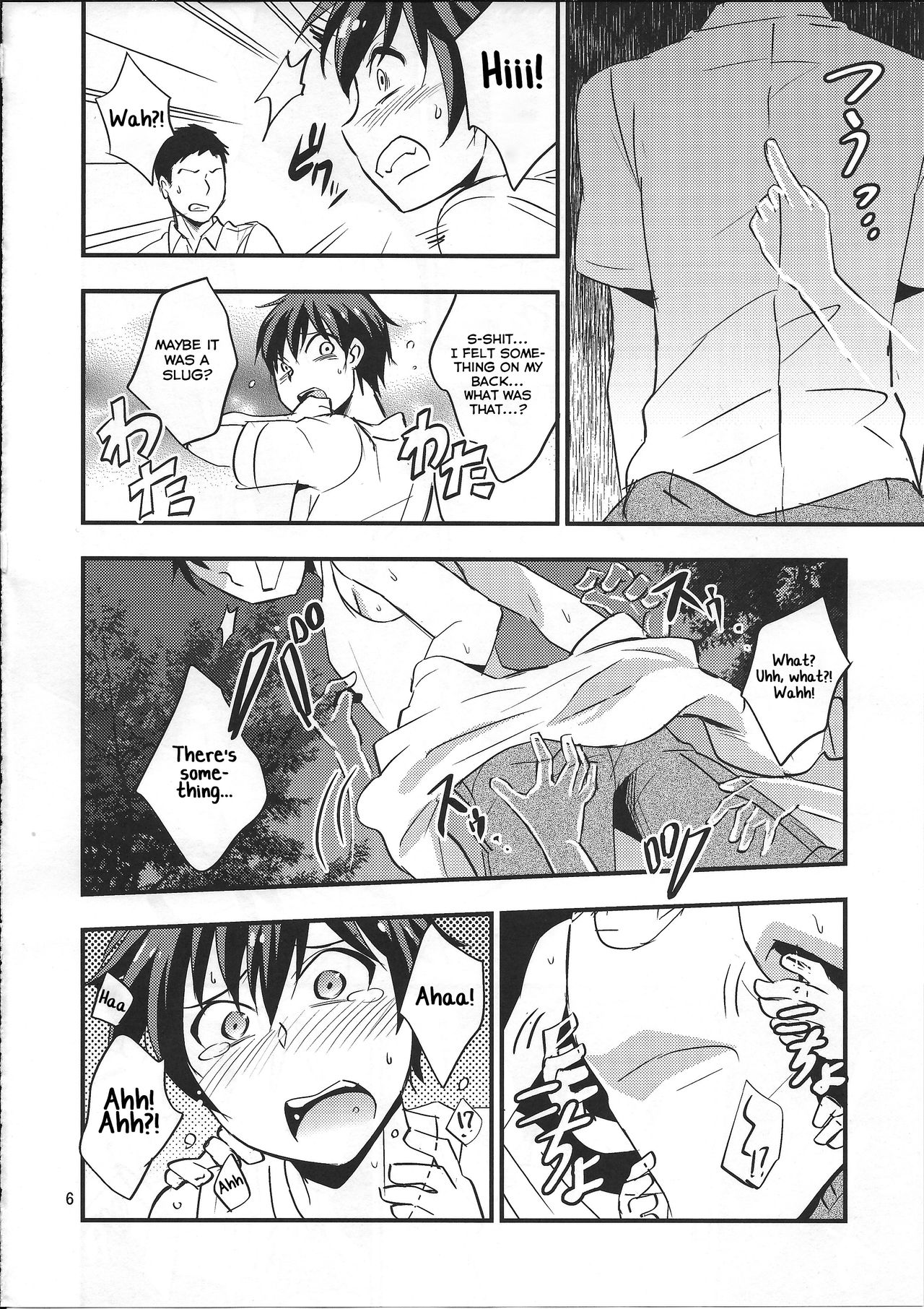 Kaiki! Sawasawa Obake Massage page 6 full