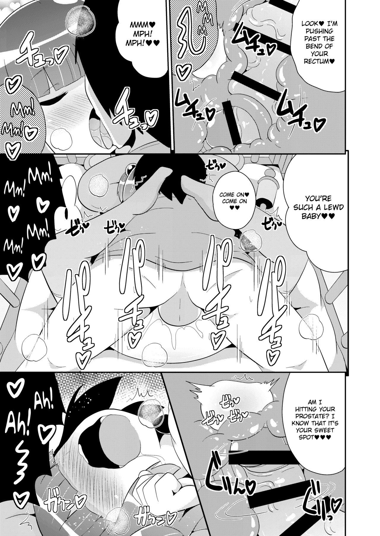 Otouto ga Aka-chan ni Nacchatta | My Little Brother Has Turned into a Baby page 9 full