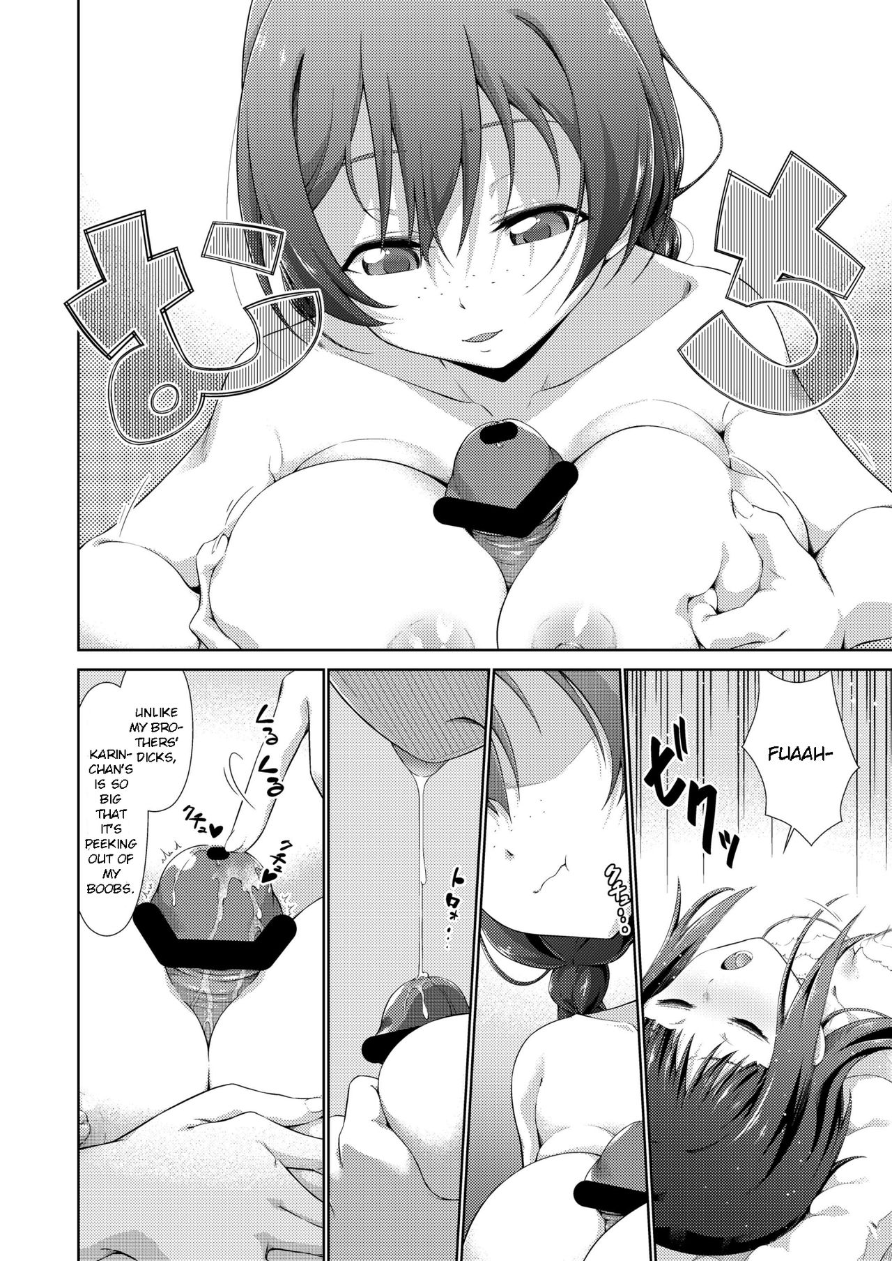 Okite Karin-chan! page 6 full