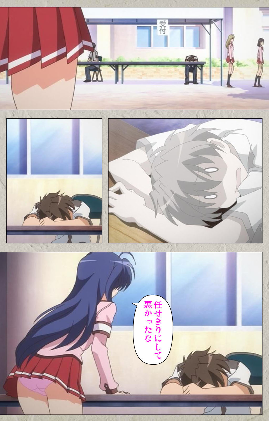 Mesu Nochi Torare complete ban page 8 full