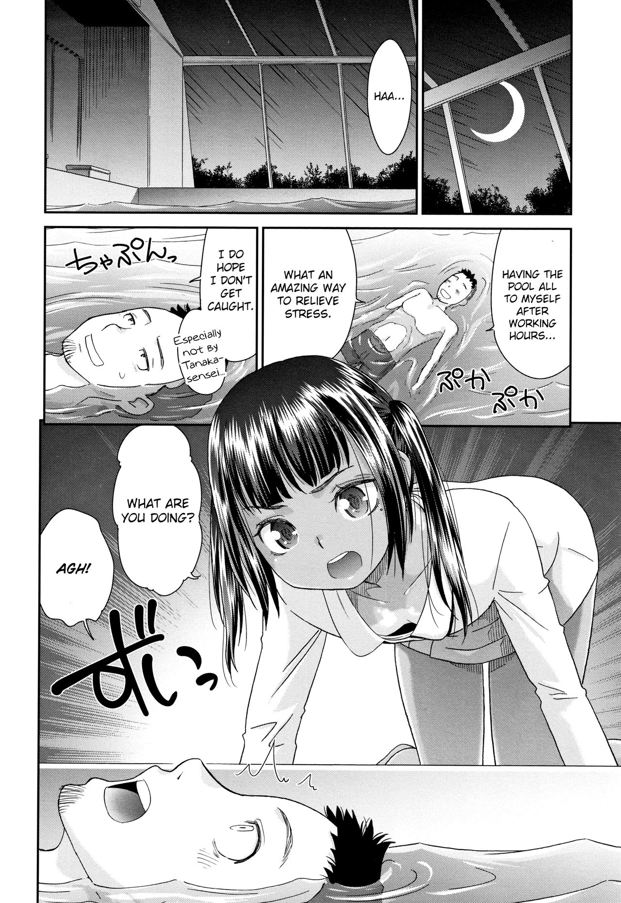 Kasshoku Mermaid | Tanned Mermaid page 11 full