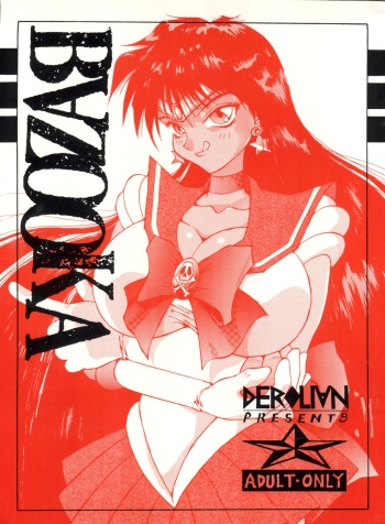 (C46) [DEROLIAN (Shark Yaminabe)]  BAZOOKA (Bishoujo Senshi Sailor Moon) cover