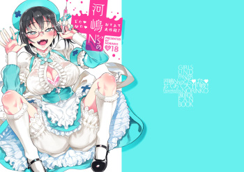 [Norinko] Kawashima Nurse no Dotabata Oteate Daisakusen! (Girls und Panzer) [Digital] cover