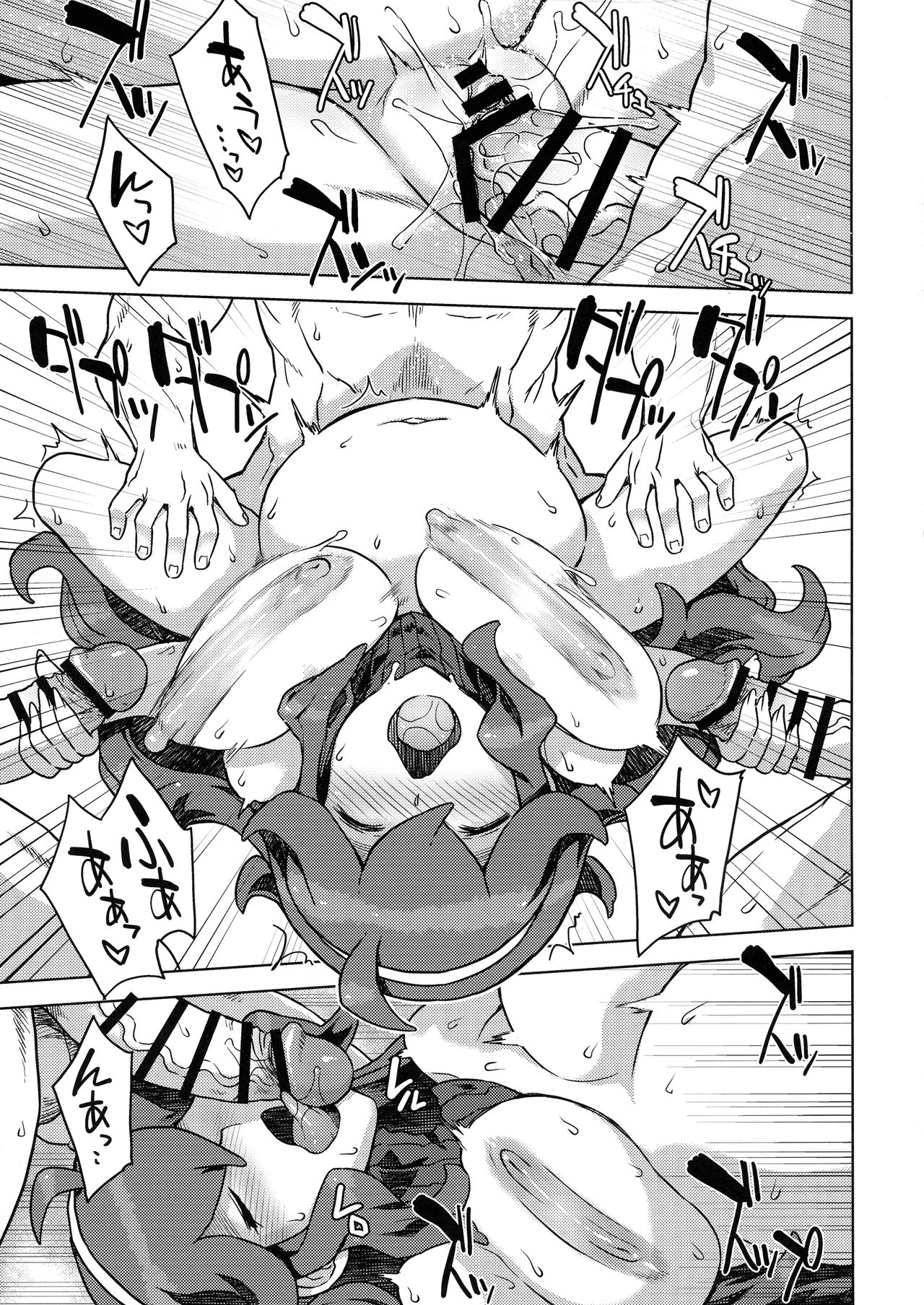 Occult Mania-chan no Milk Factory 2 page 11 full