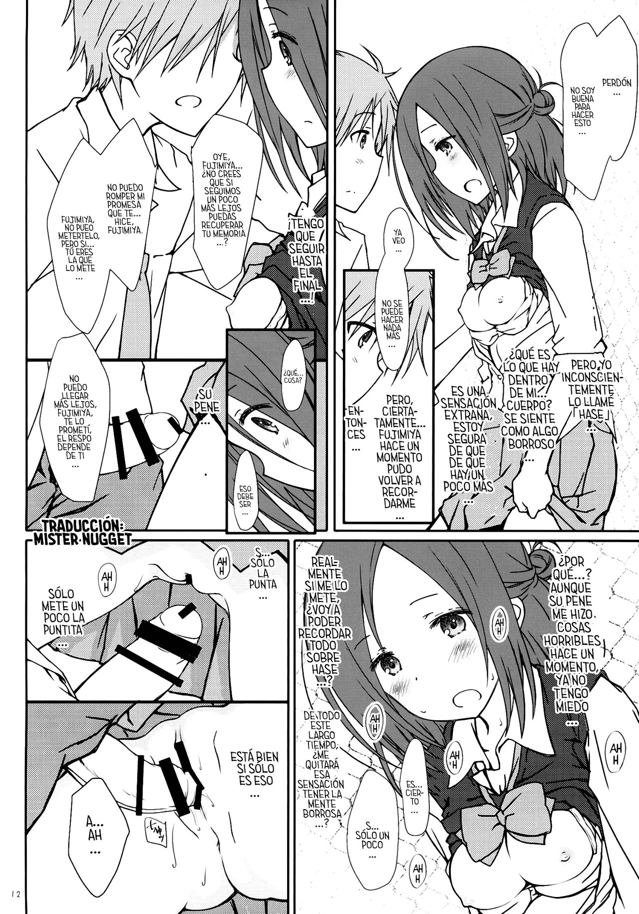 "Tomodachi to no Sex." page 11 full