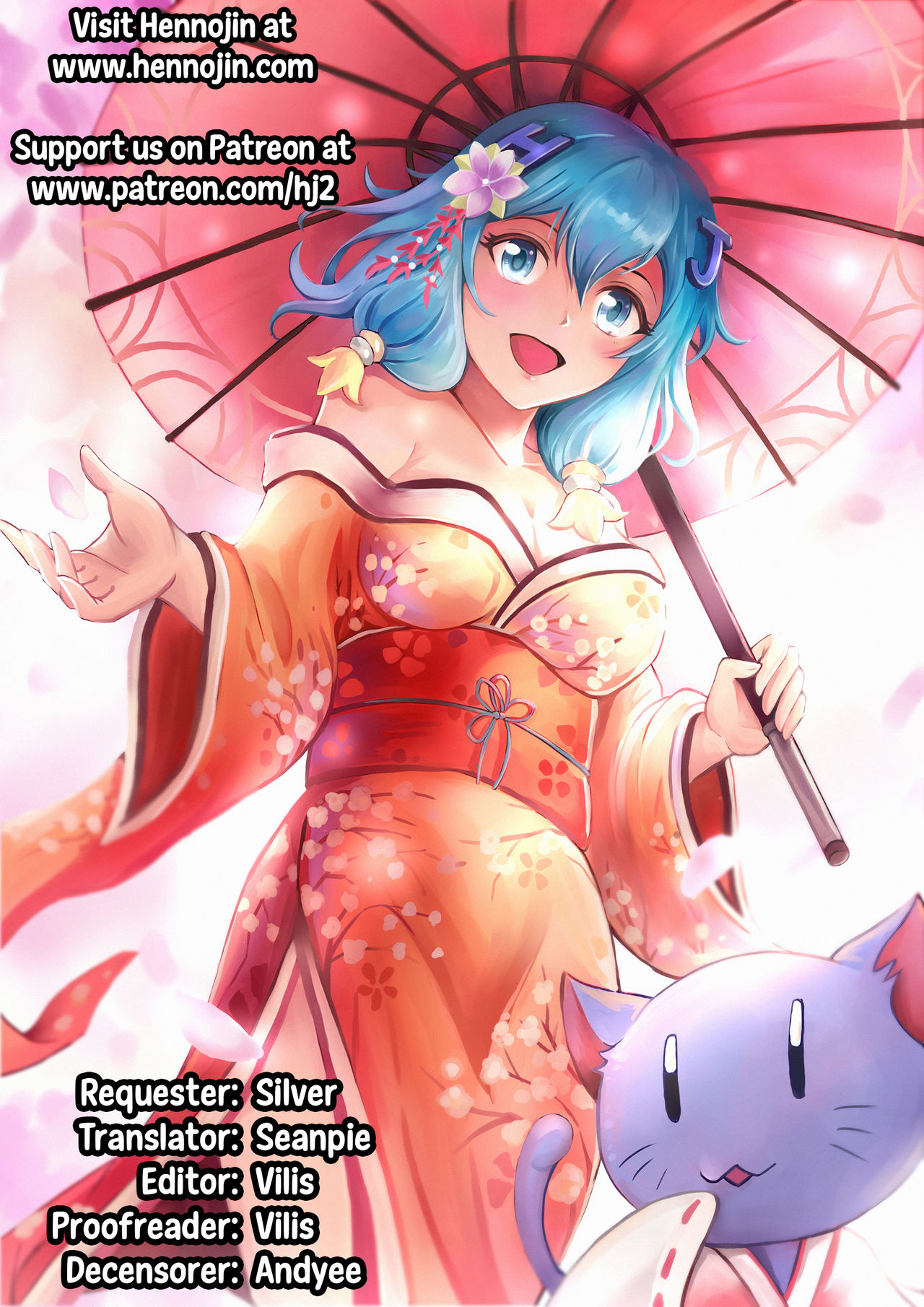 Sword Art Online Asada Shino page 11 full