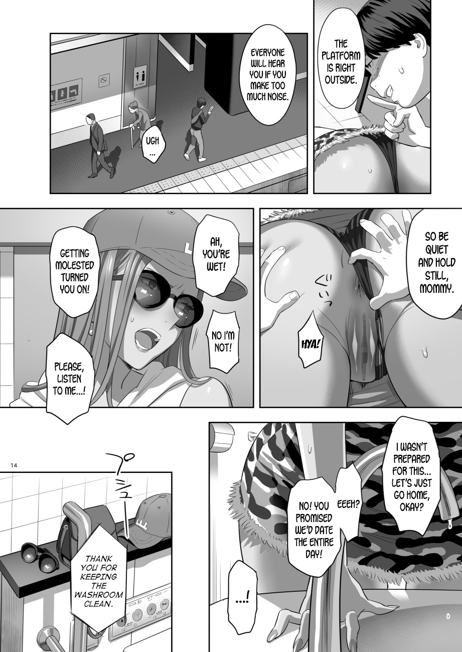 Moto Gal Mama ga Kyuu ni Dekita Ken. II | When I Suddenly Got an Ex-Gyaru as My Mother. Ch.2 page 12 full