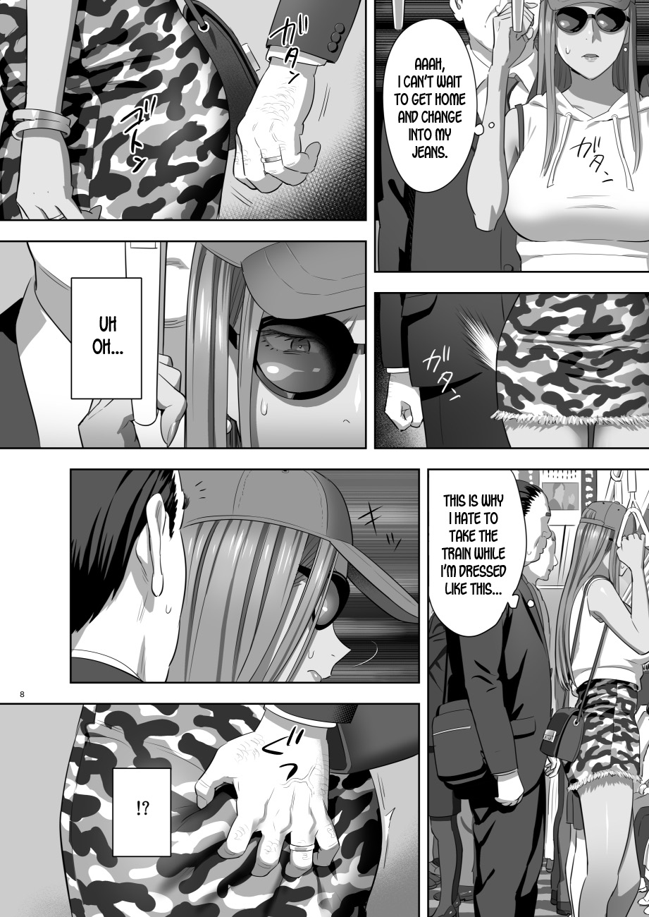 Moto Gal Mama ga Kyuu ni Dekita Ken. II | When I Suddenly Got an Ex-Gyaru as My Mother. Ch.2 page 6 full