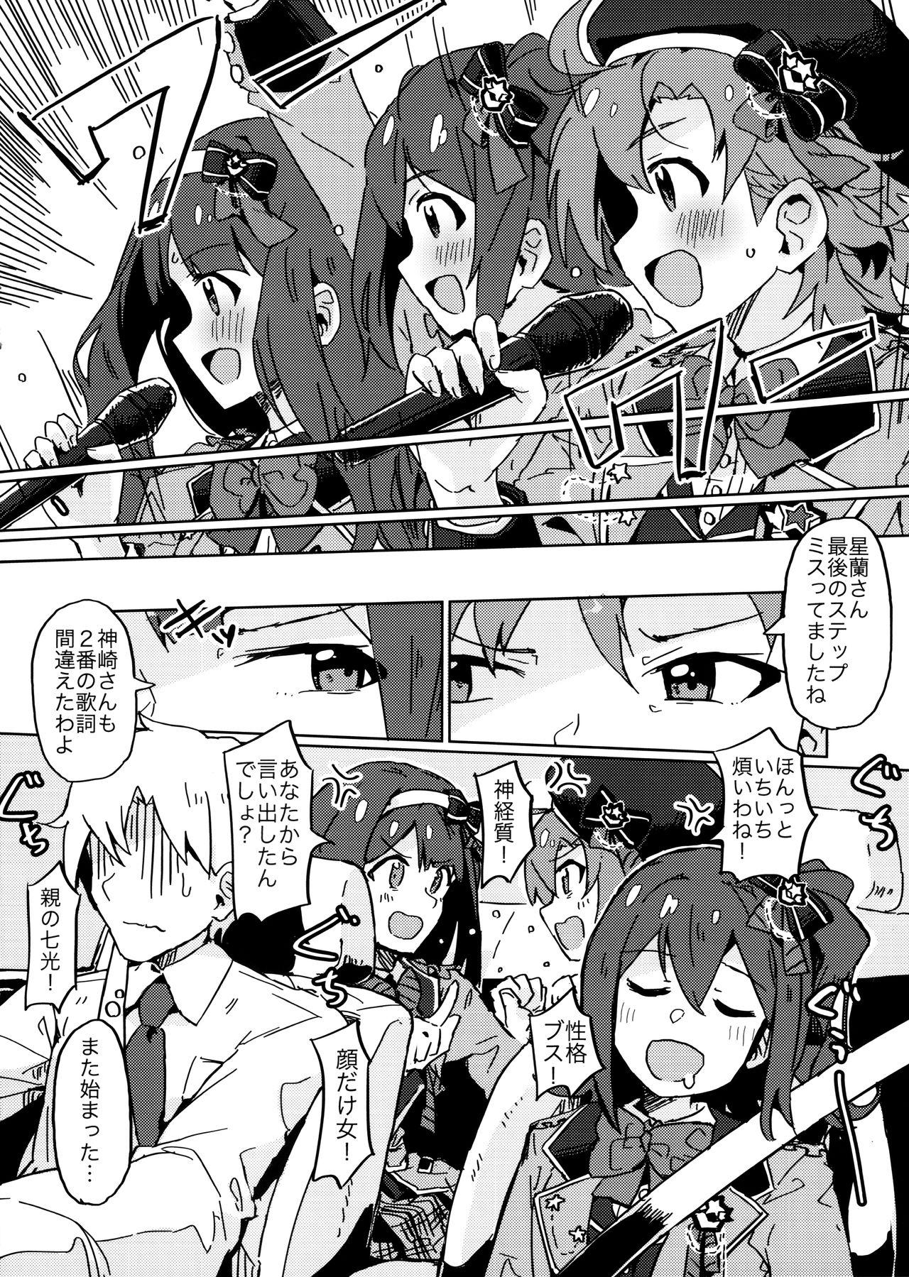  page 3 full