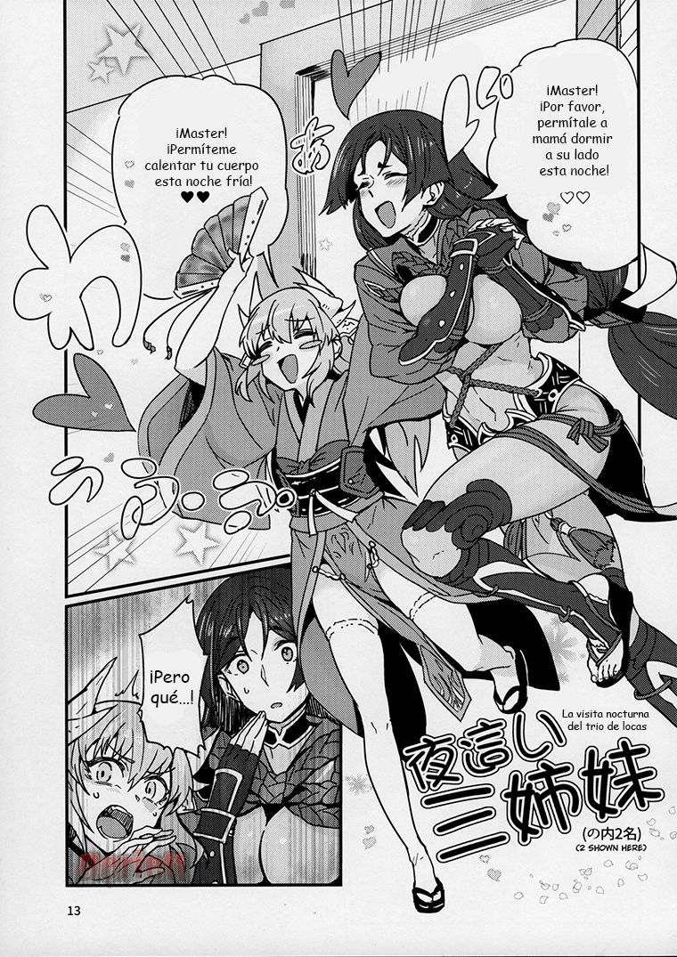 Seihitsu-chan wa Fureraretai | Serenity-chan wants to be touched page 12 full