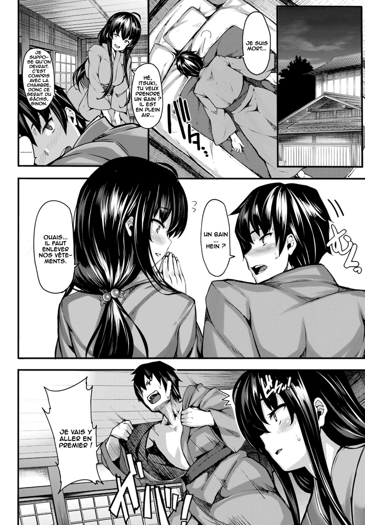 Koi Maguwai page 2 full