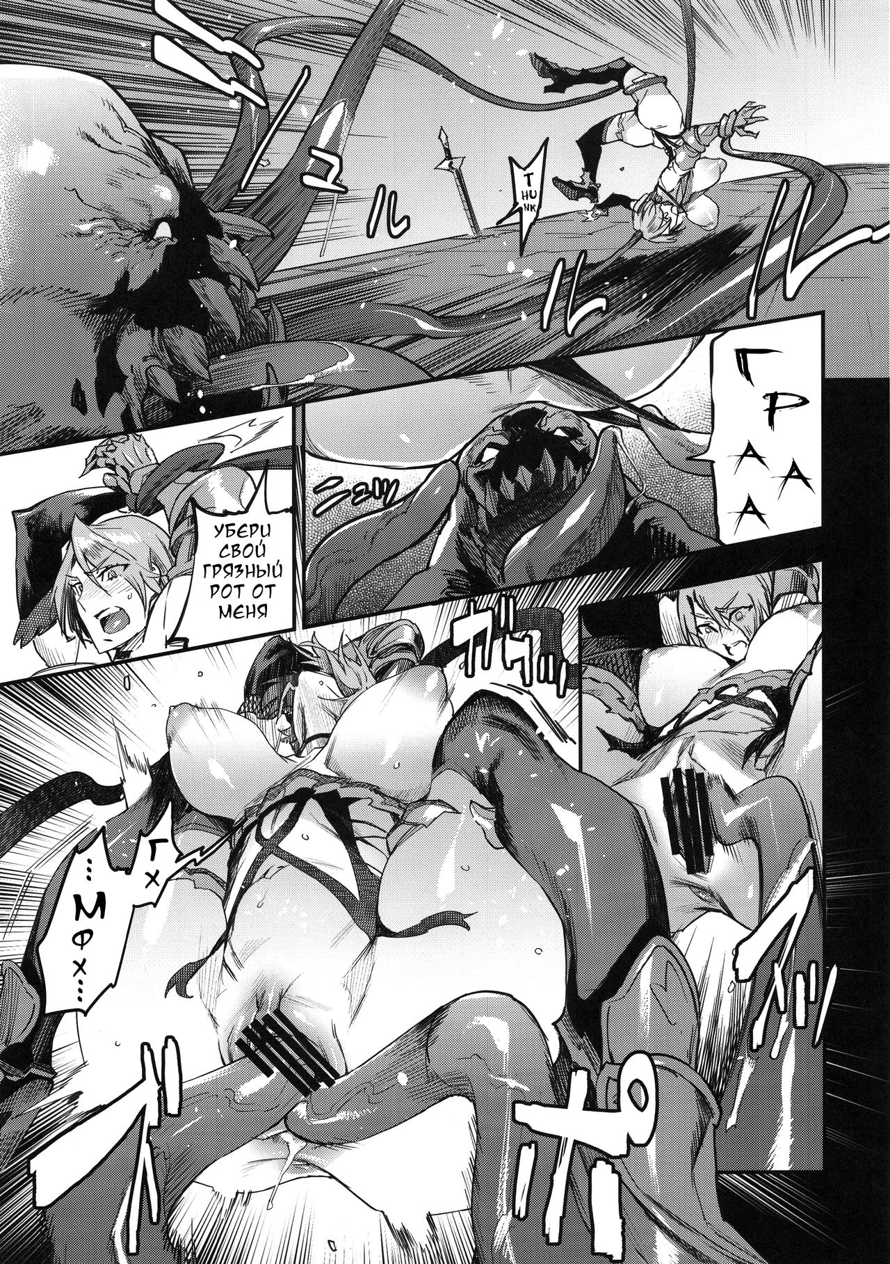 I2P2 page 12 full