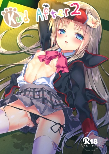 (Key Island 2) [Ringo no Naru Ki (Kise Itsuki)] Kud After2 (Little Busters!) cover