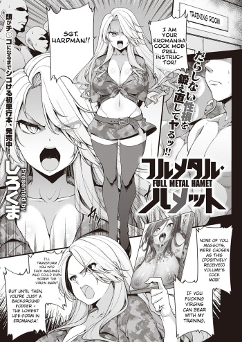 [Sirokuma] Full Metal Hamet (COMIC ExE 22) [English] [CrowKarasu] [Digital] cover