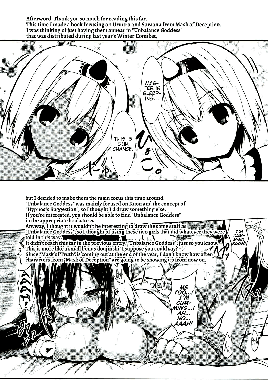 Kasou Juhou page 12 full