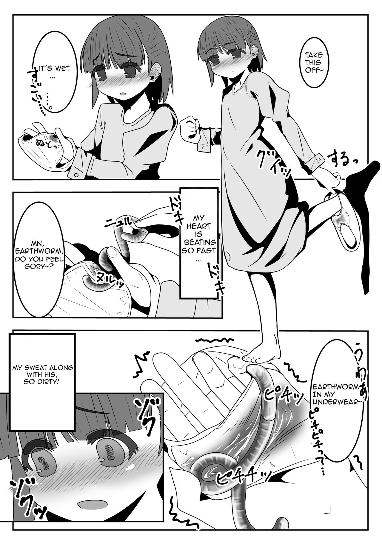 Mimizu Senbiki, Hako no Naka! | 1000 Earthworms in the Box page 10 full