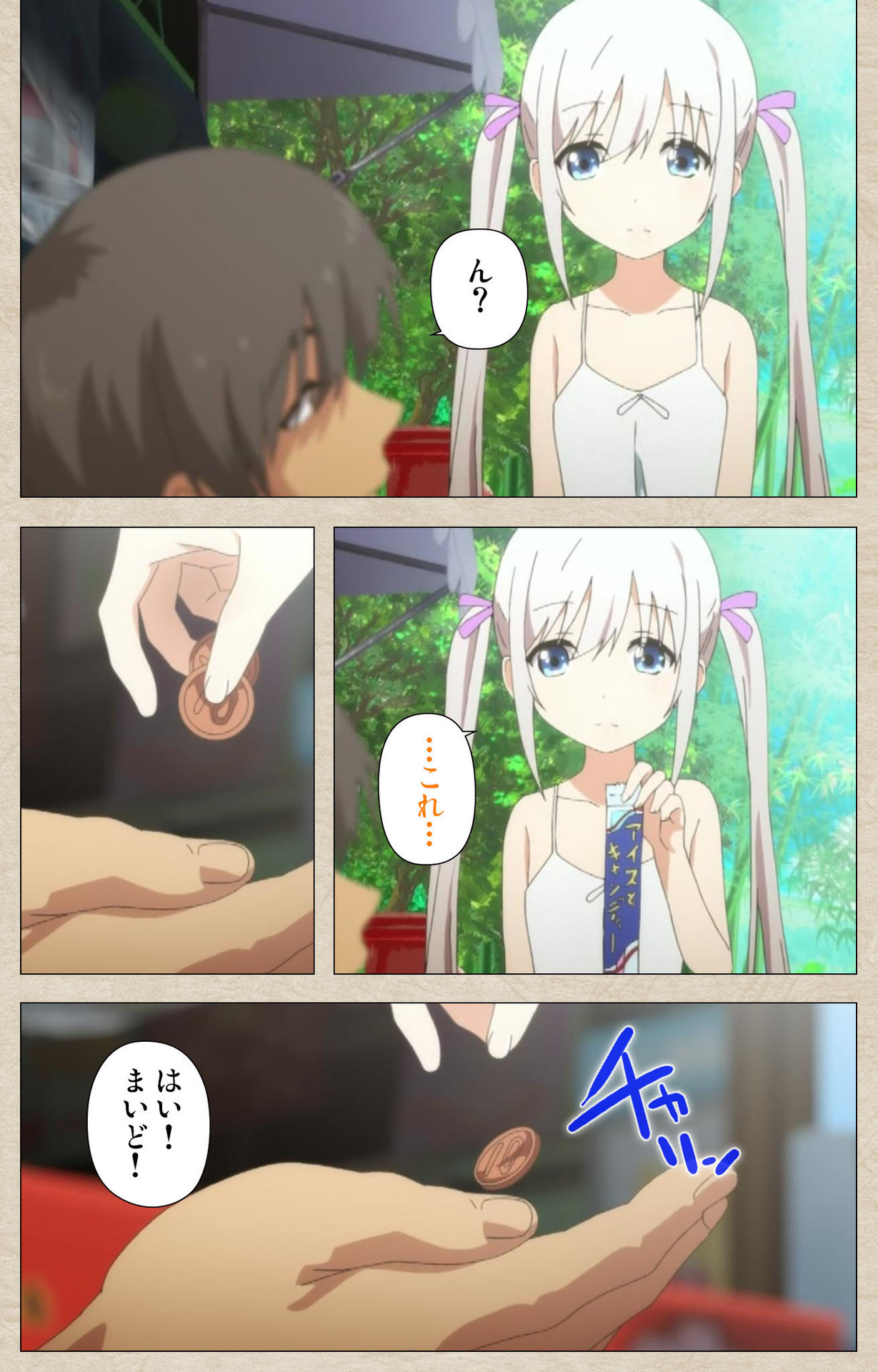 Shoujo Ramune Kanzenban page 11 full